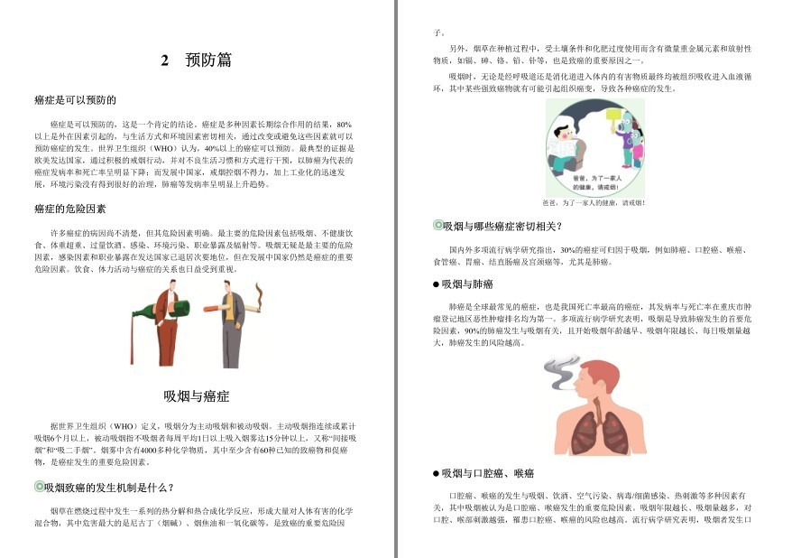 QQ截图20220920165451.png