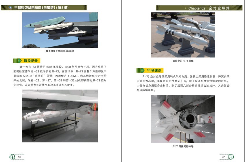 QQ截图20230721123324.png