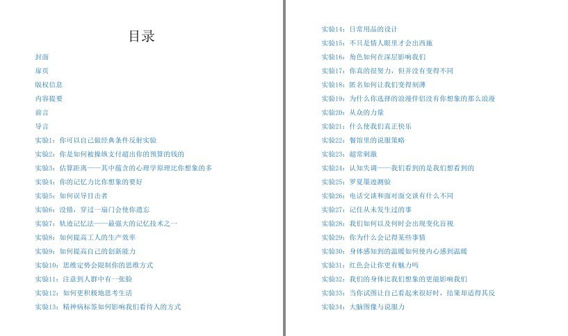QQ截图20230703092602.png