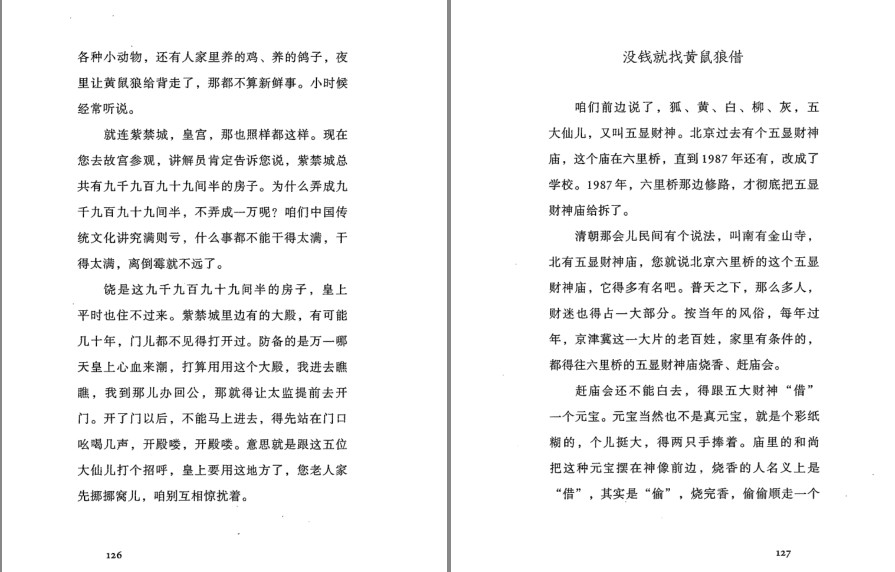 QQ截图20230823163339.png