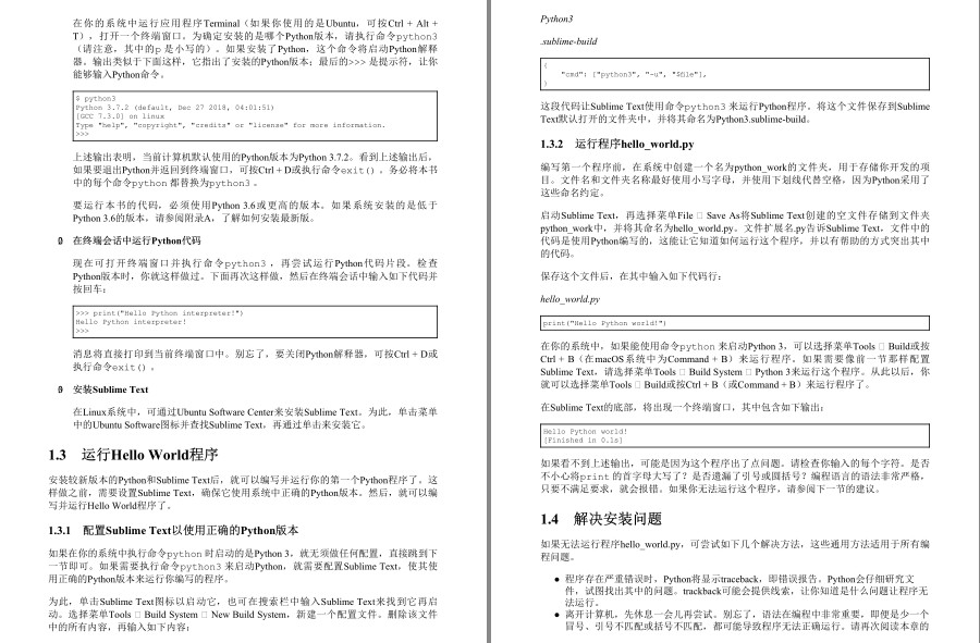 QQ截图20230325224427.png