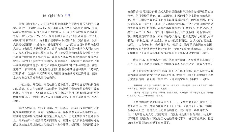 QQ截图20230424071647.png