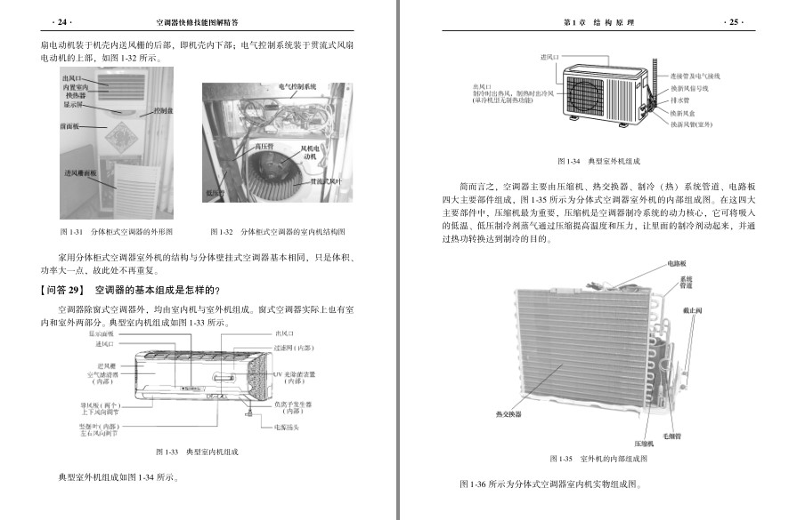 QQ截图20230802105055.png