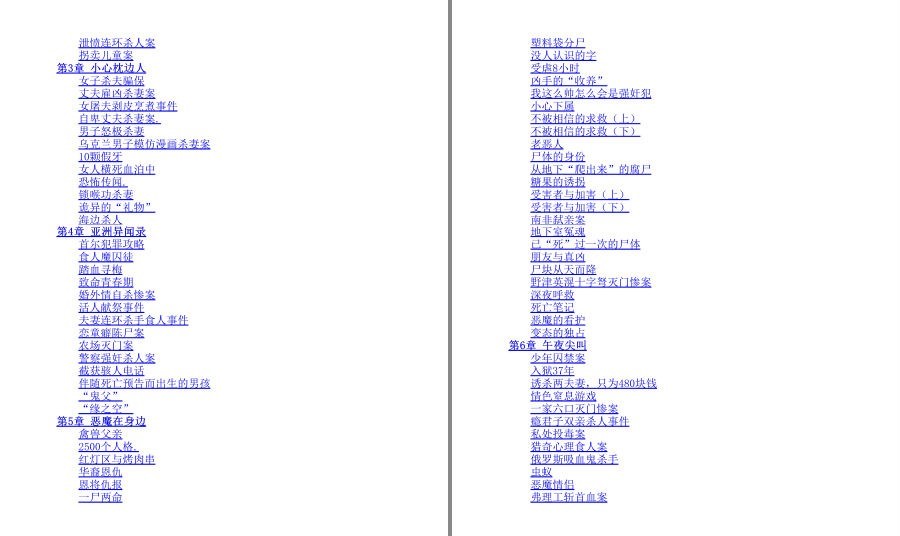 QQ截图20230510104519.png