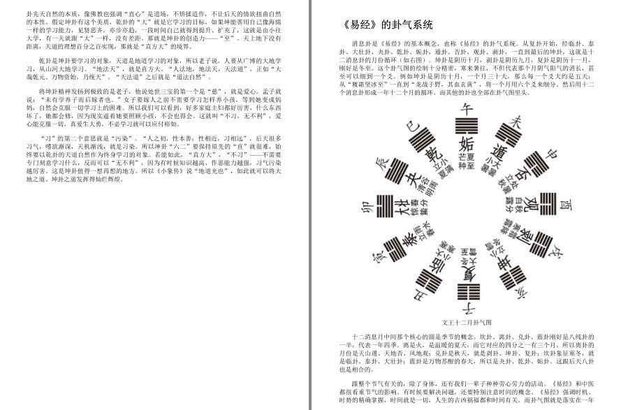 QQ截图20230226145608.png