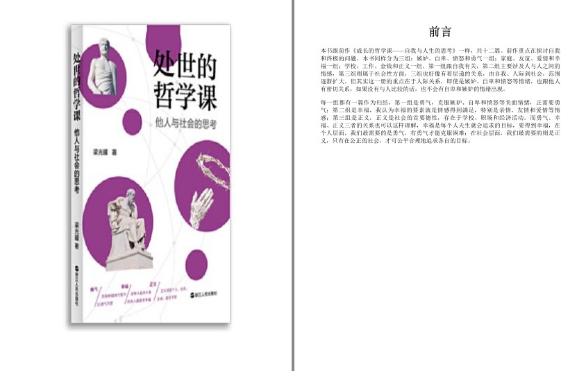 QQ截图20230918093312.png