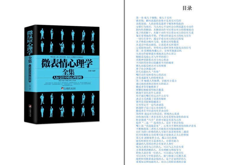 QQ截图20230801092347.png