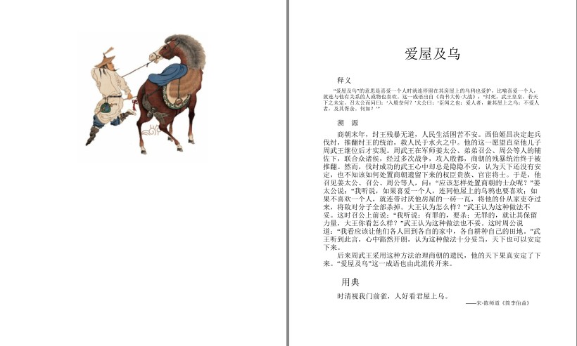 QQ截图20230806212358.png