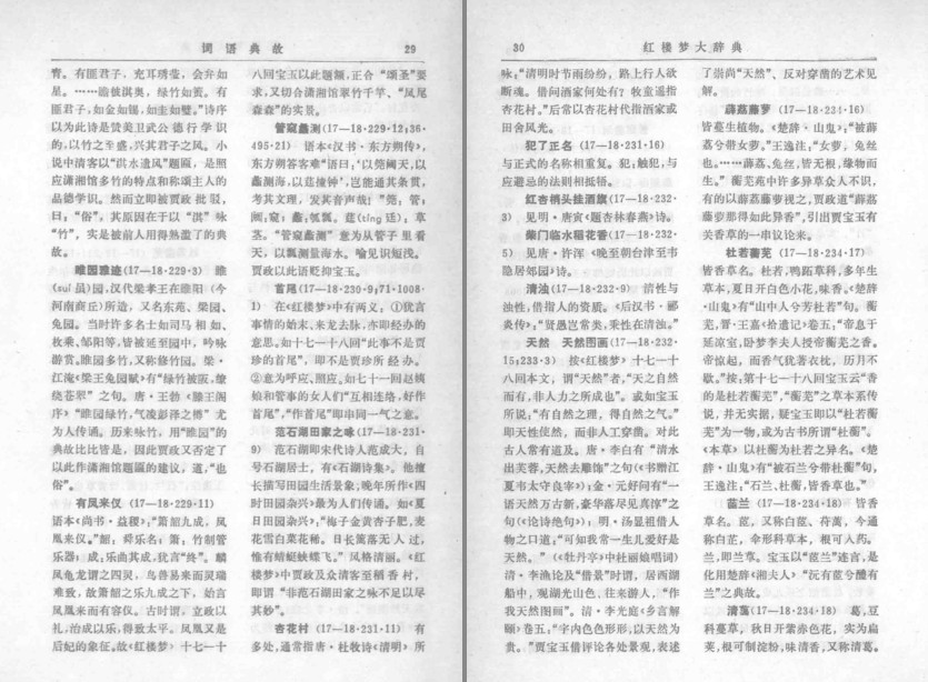 QQ截图20230731075813.png