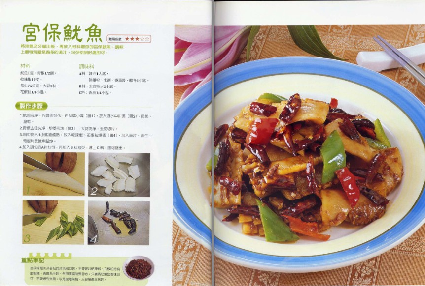 QQ截图20230710084623.png