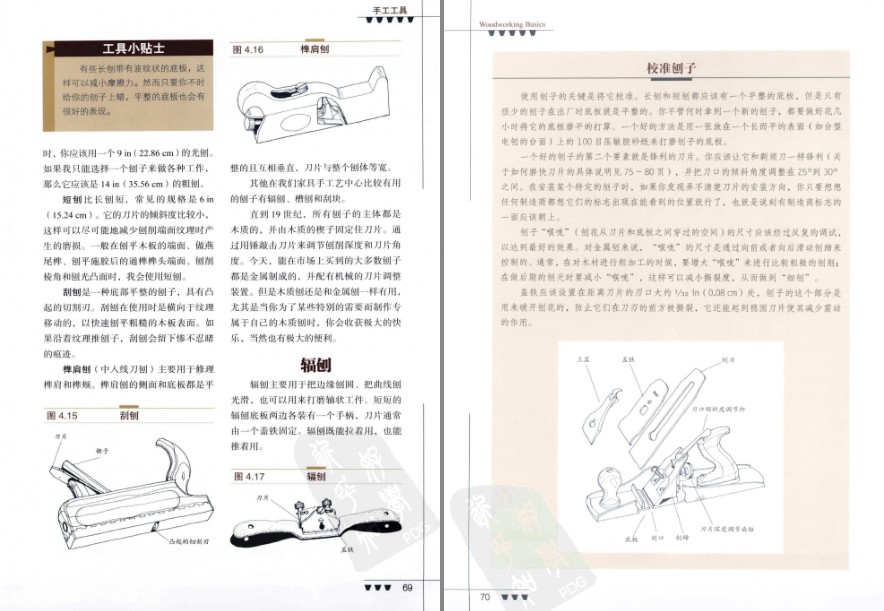 QQ截图20230823071226.png