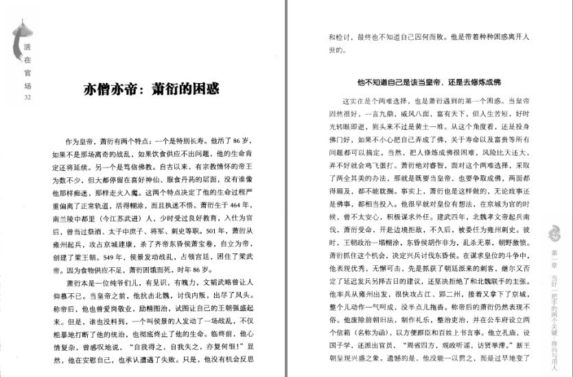 QQ截图20230727214245.png