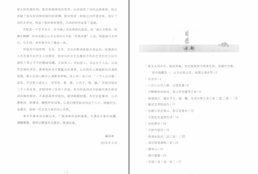 QQ截图20231006080025.png