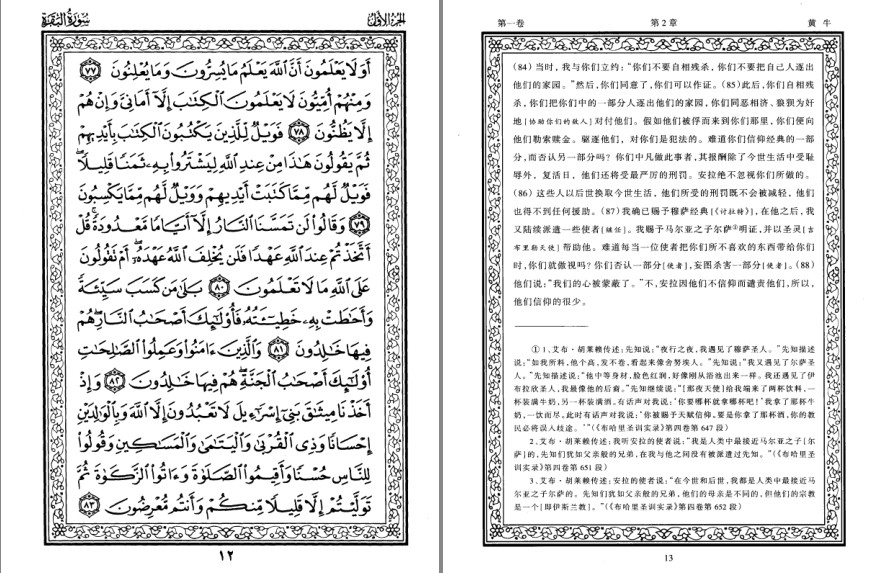 QQ截图20230823074616.png