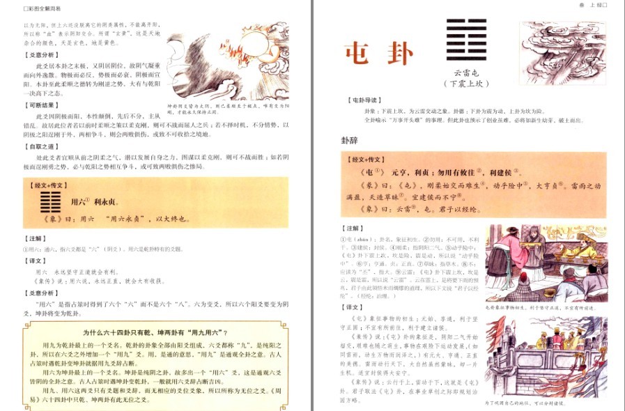 QQ截图20230119132031.png