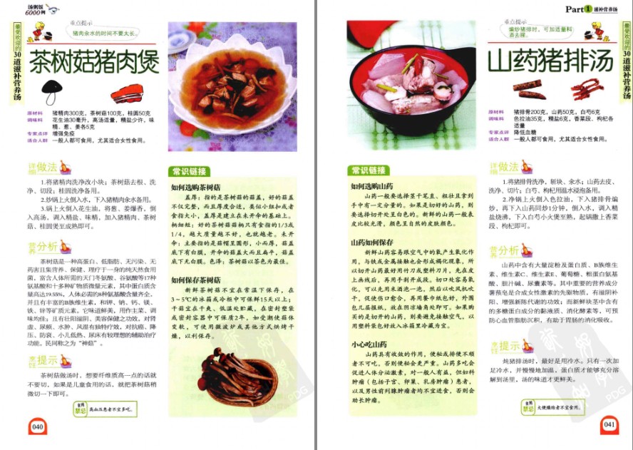 QQ截图20230603184620.png