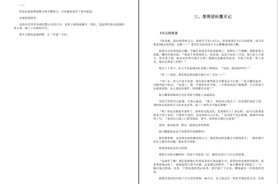 QQ截图20230117190735.png