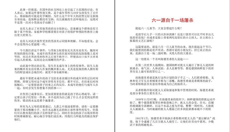 QQ截图20230510104600.png
