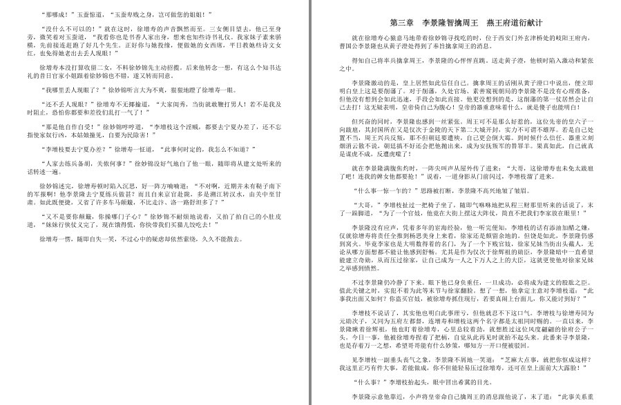 QQ截图20230228070720.png