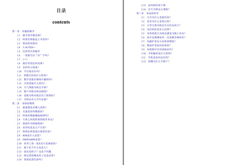 QQ截图20230914080053.png