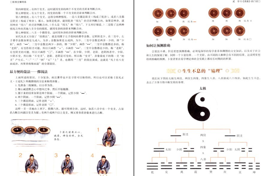 QQ截图20230119131955.png