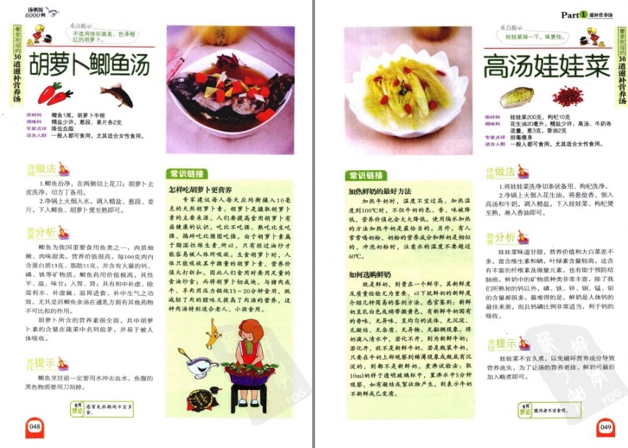 QQ截图20230603184639.png