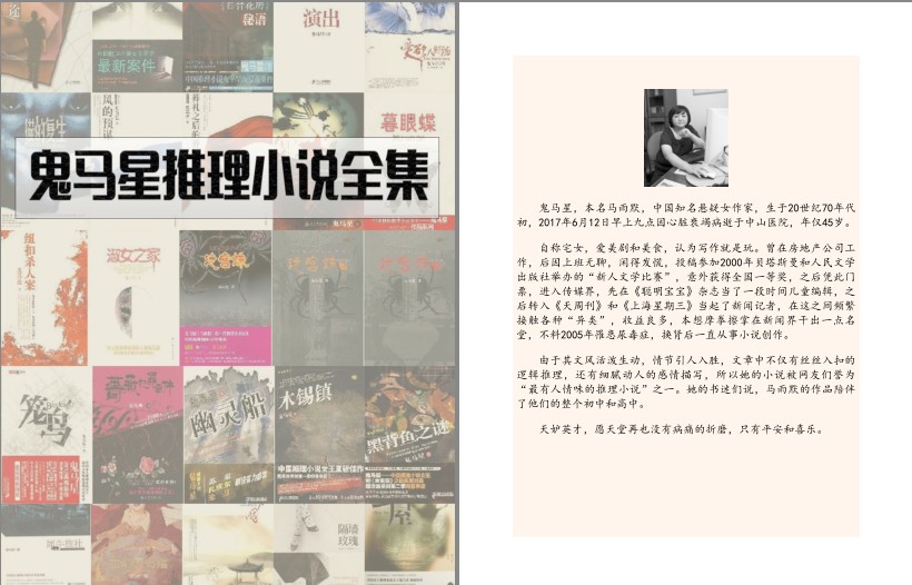 QQ截图20230803061940.png
