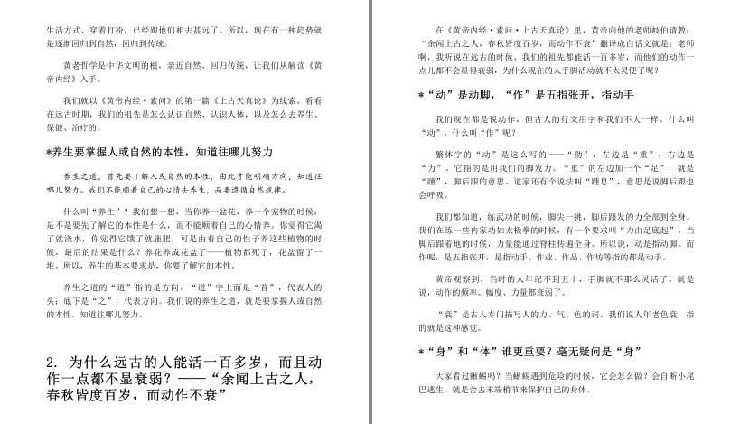 QQ截图20230618140130.png