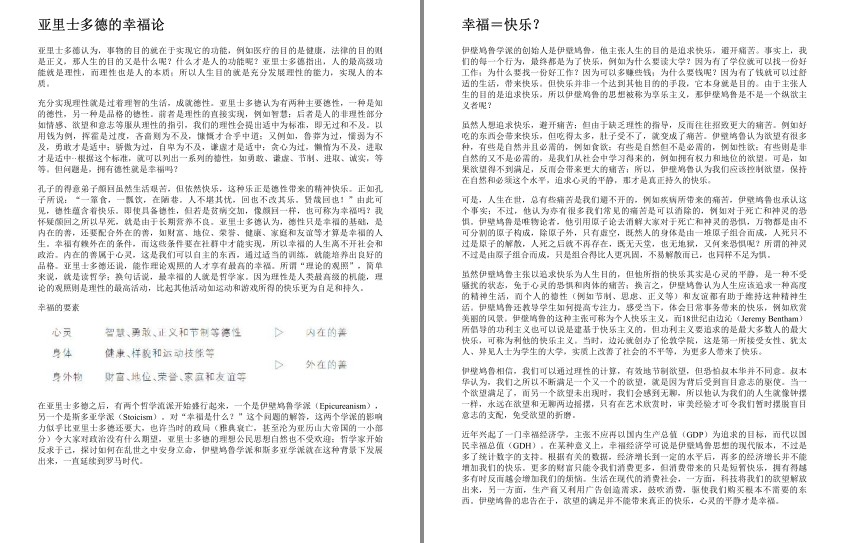 QQ截图20230918093412.png