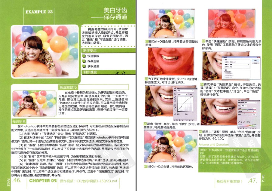 QQ截图20230526090421.png