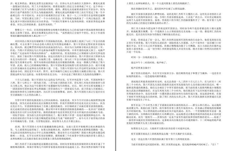 QQ截图20221108083911.jpg