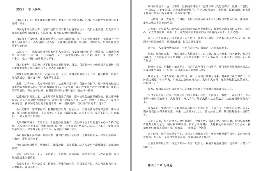 QQ截图20221227194318.png