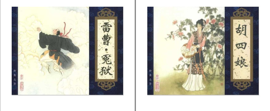 QQ截图20230809082600.png