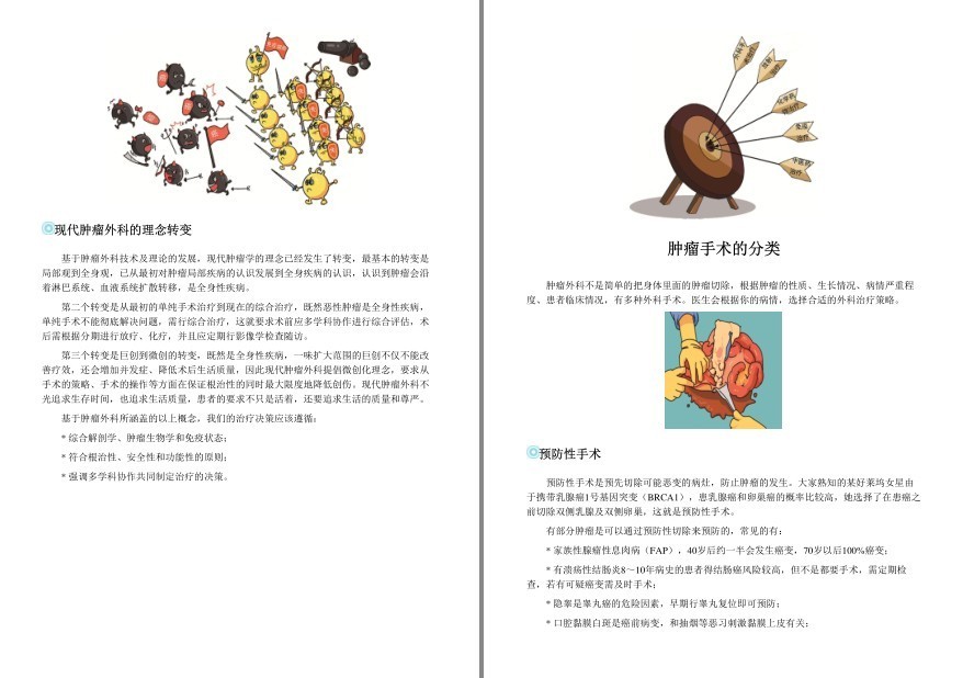 QQ截图20220920165655.png