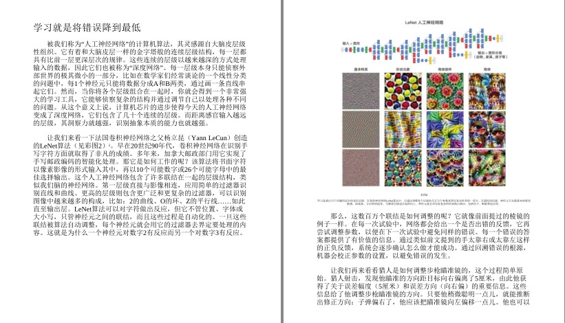 QQ截图20230704094150.png