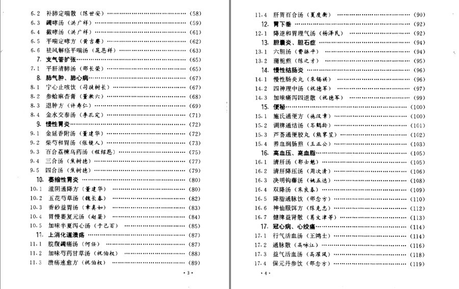 QQ截图20230915215139.png