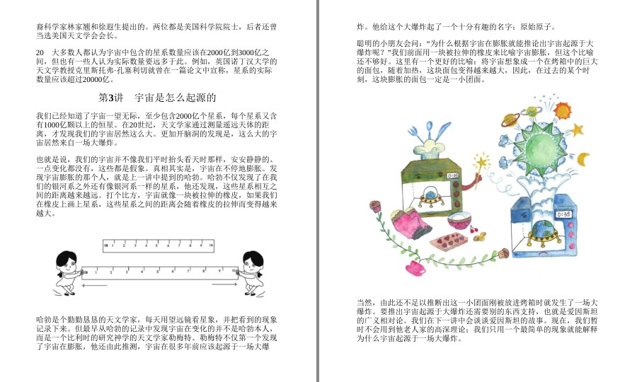 QQ截图20230519104729.png