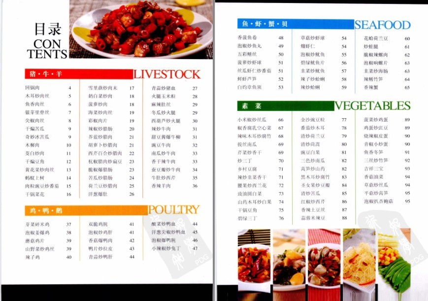 QQ截图20230607055726.png