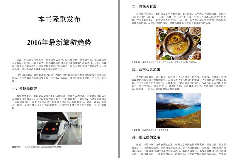 QQ截图20231221090945.png