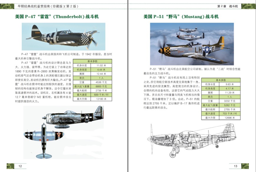 QQ截图20231205082312.png