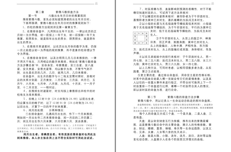 QQ截图20230902205304.png