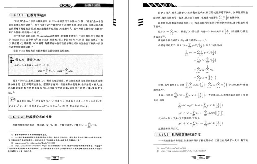 QQ截图20230721214753.png