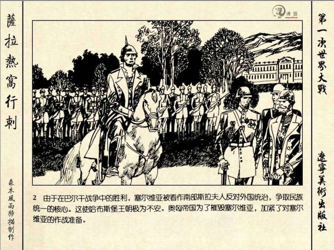 QQ截图20230911103752.png