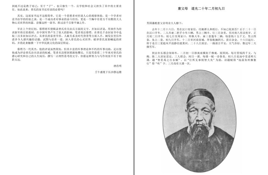 QQ截图20230403153537.png