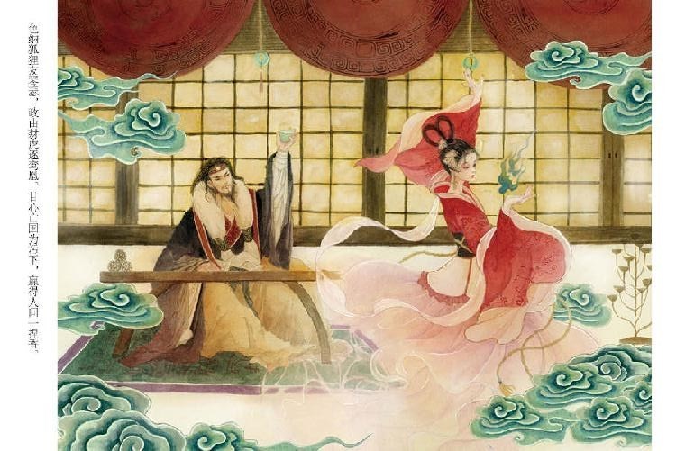 封神演义插图.jpg