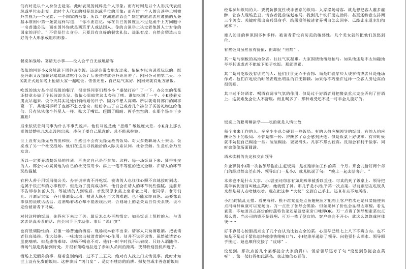 QQ截图20230824065710.png