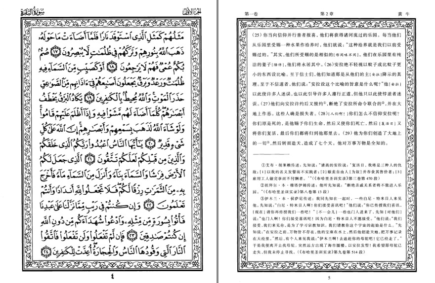 QQ截图20230823074605.png