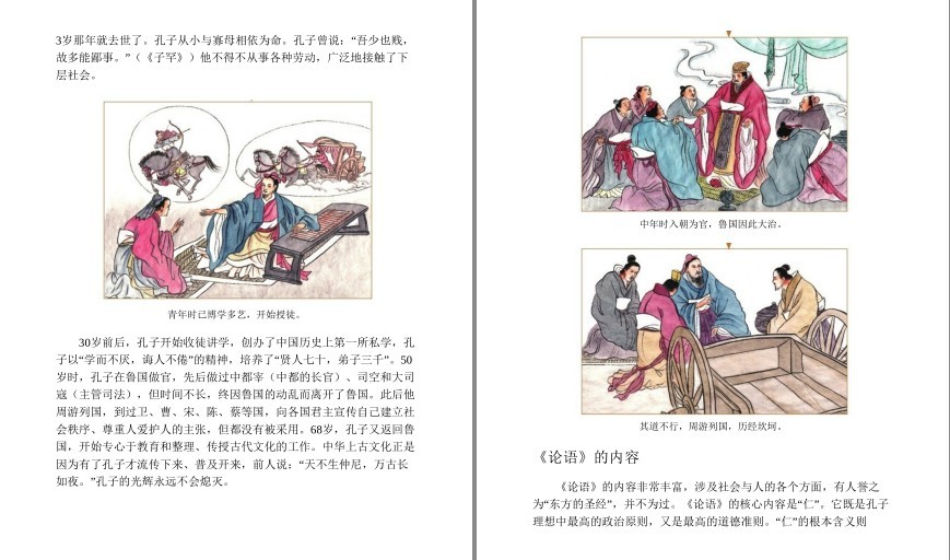 QQ截图20230729203945.png