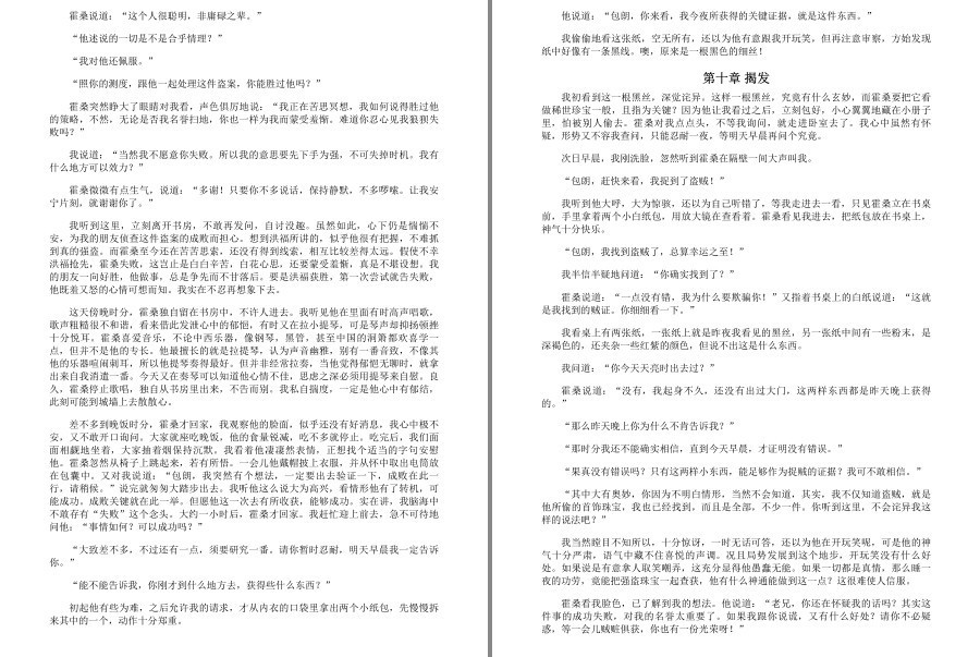 QQ截图20230328085057.png
