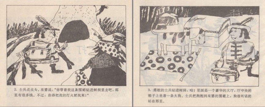 QQ截图20230830134823.png
